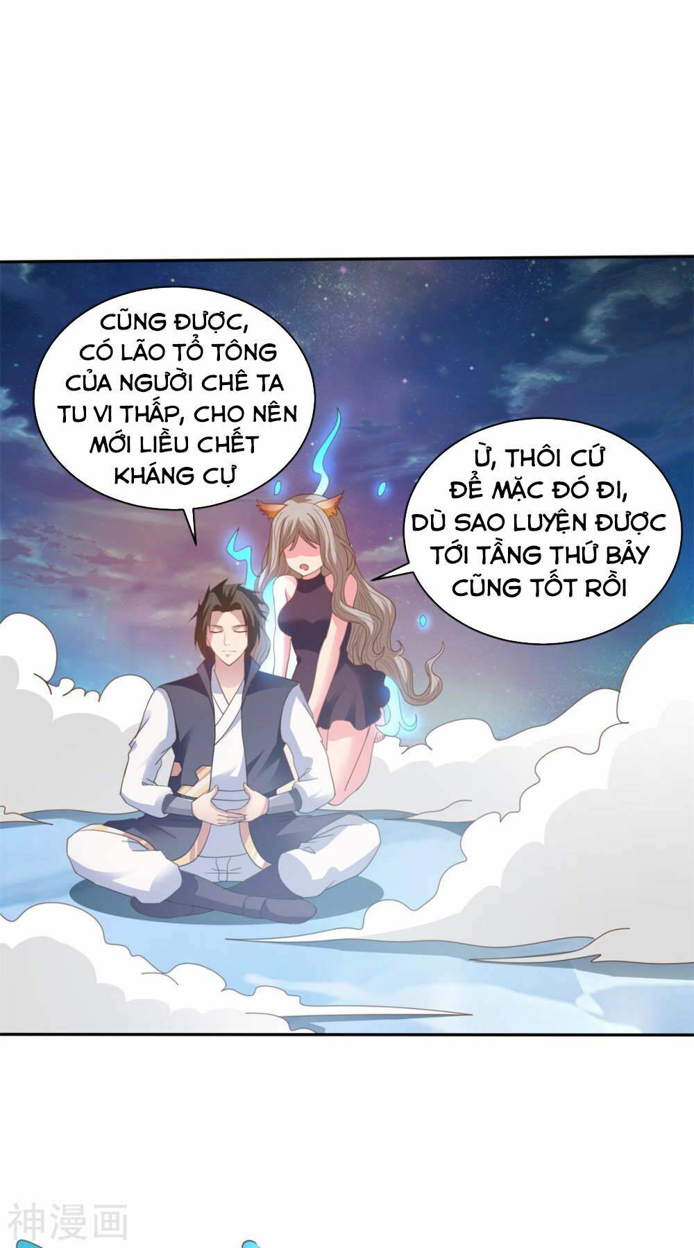 Hỗn Độn Kim Ô: Chapter 79