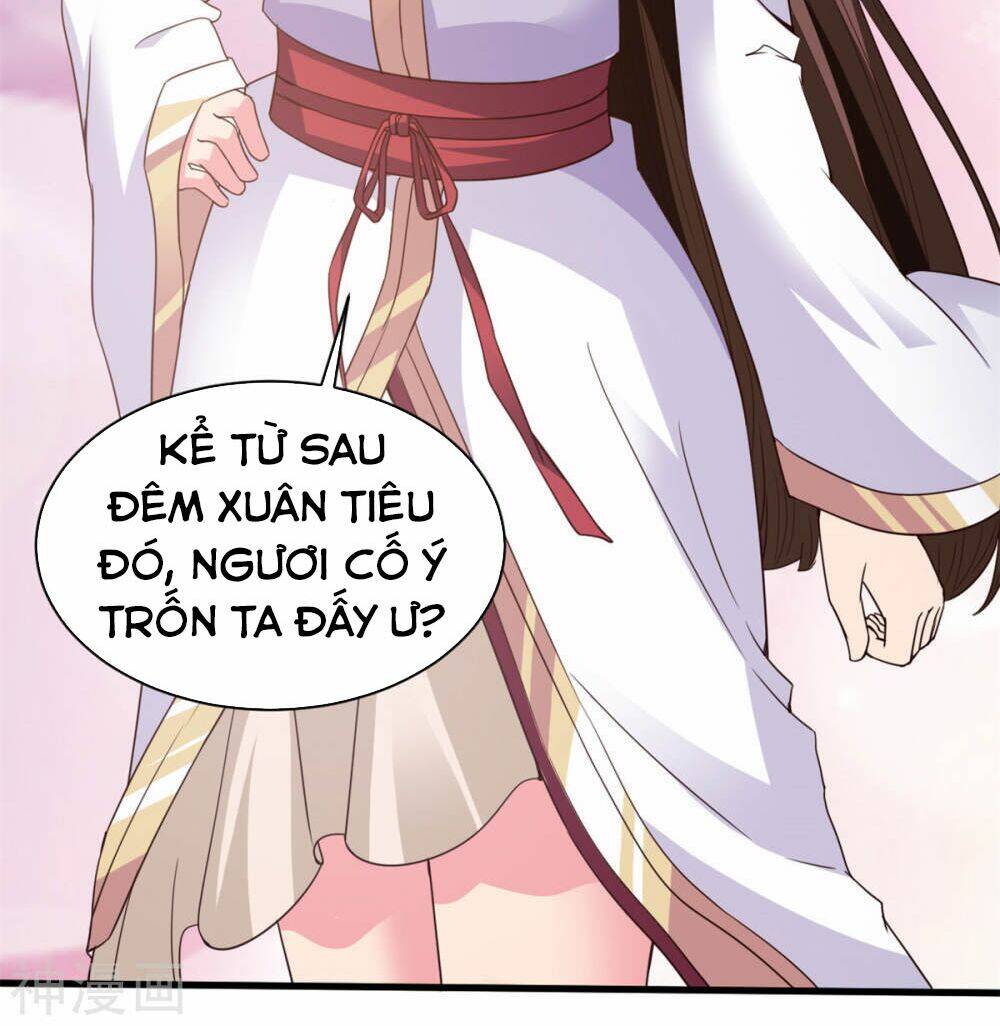 Hỗn Độn Kim Ô: Chapter 86