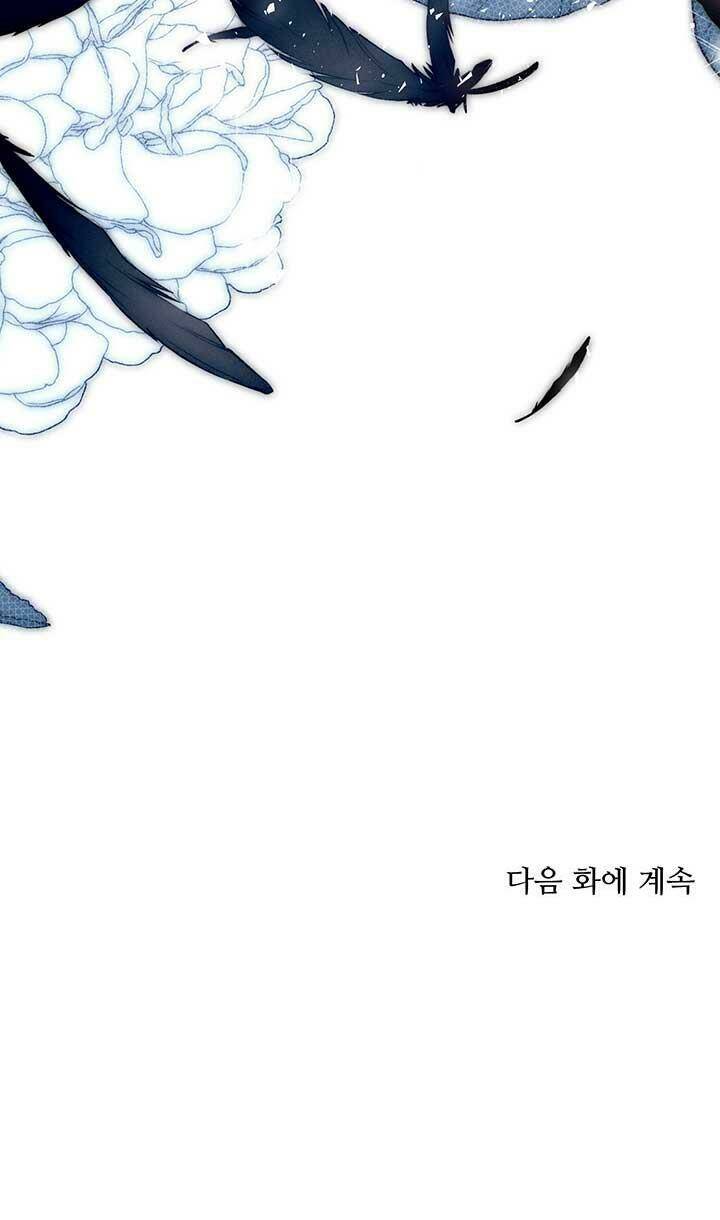 Hôn Nhân Hoàng Gia: Chapter 13