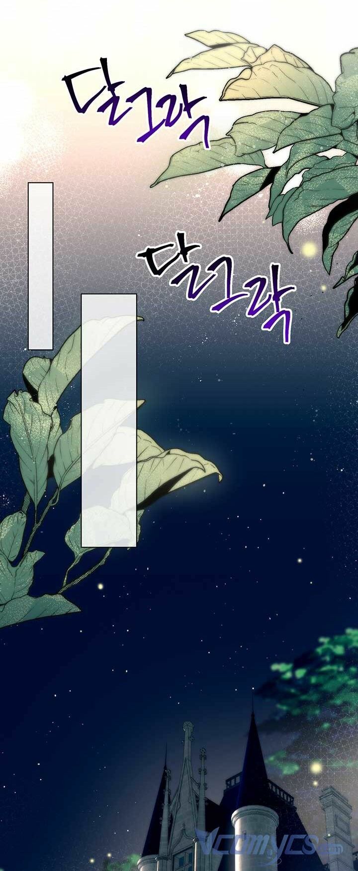 Hôn Nhân Hoàng Gia: Chapter 2