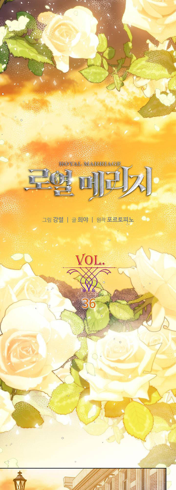 Hôn Nhân Hoàng Gia: Chapter 36