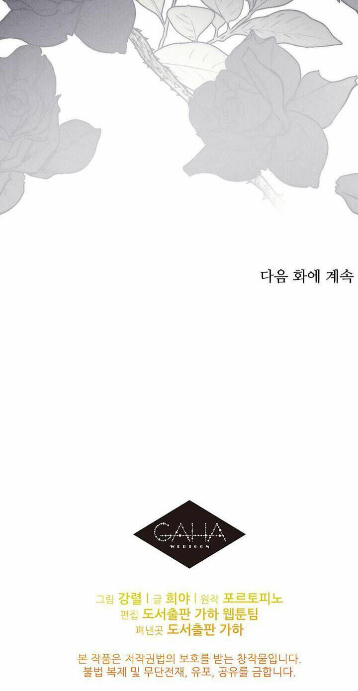 Hôn Nhân Hoàng Gia: Chapter 49.2