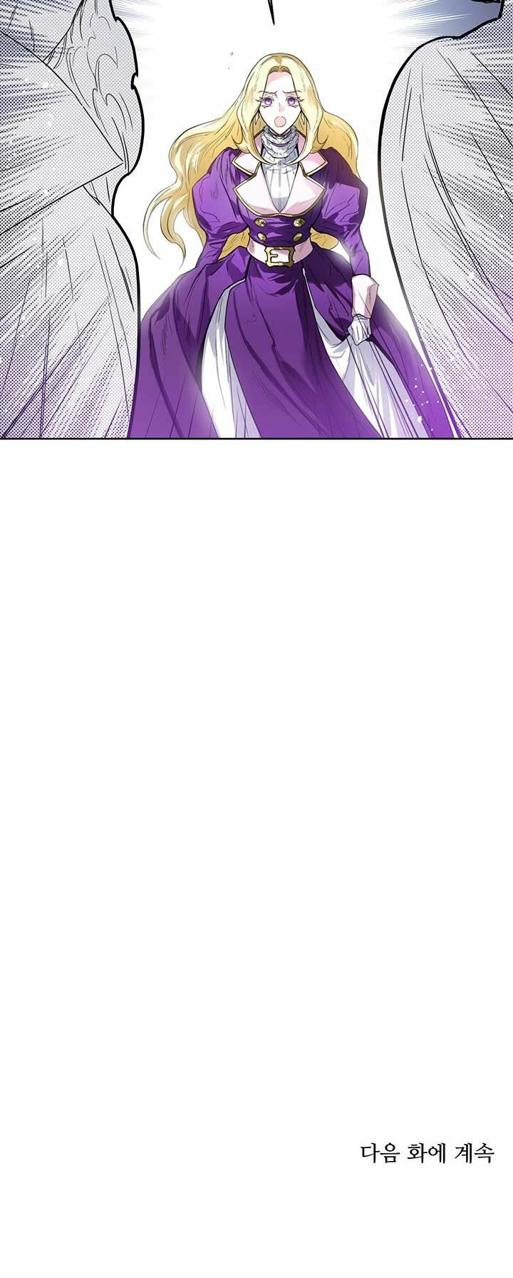 Hôn Nhân Hoàng Gia: Chapter 5