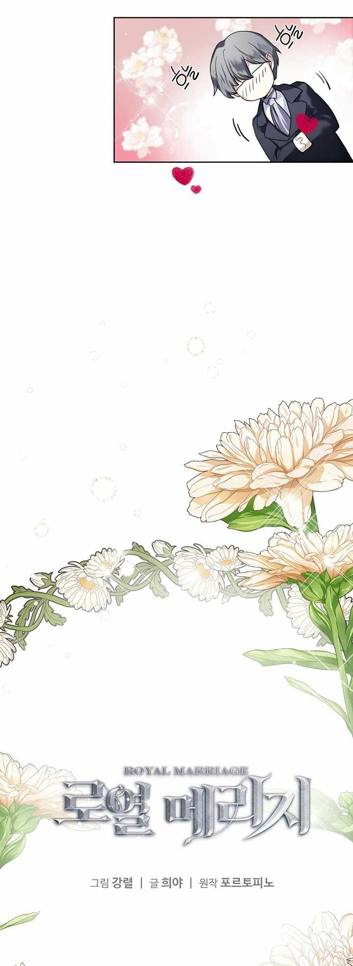 Hôn Nhân Hoàng Gia: Chapter 8
