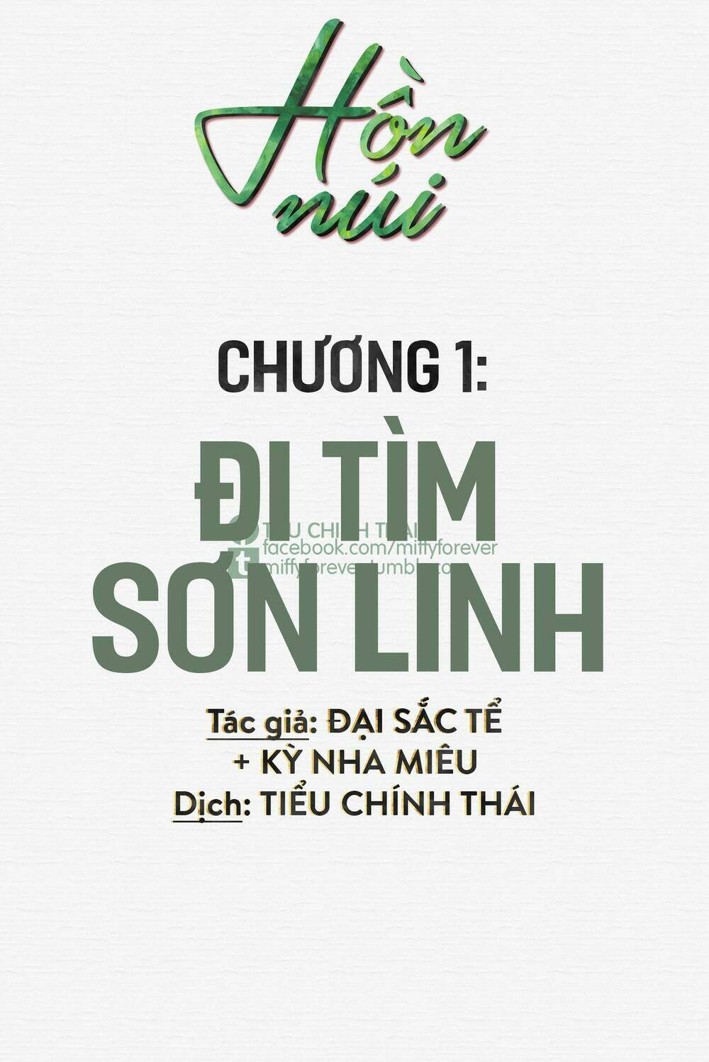 Hồn Núi: Chapter 1