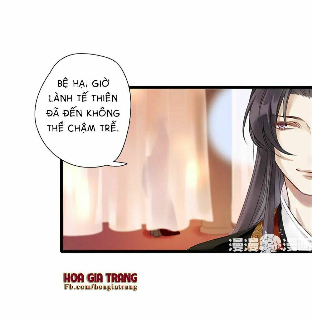 Hôn Quân Thăng Cấp Ký: Chapter 1