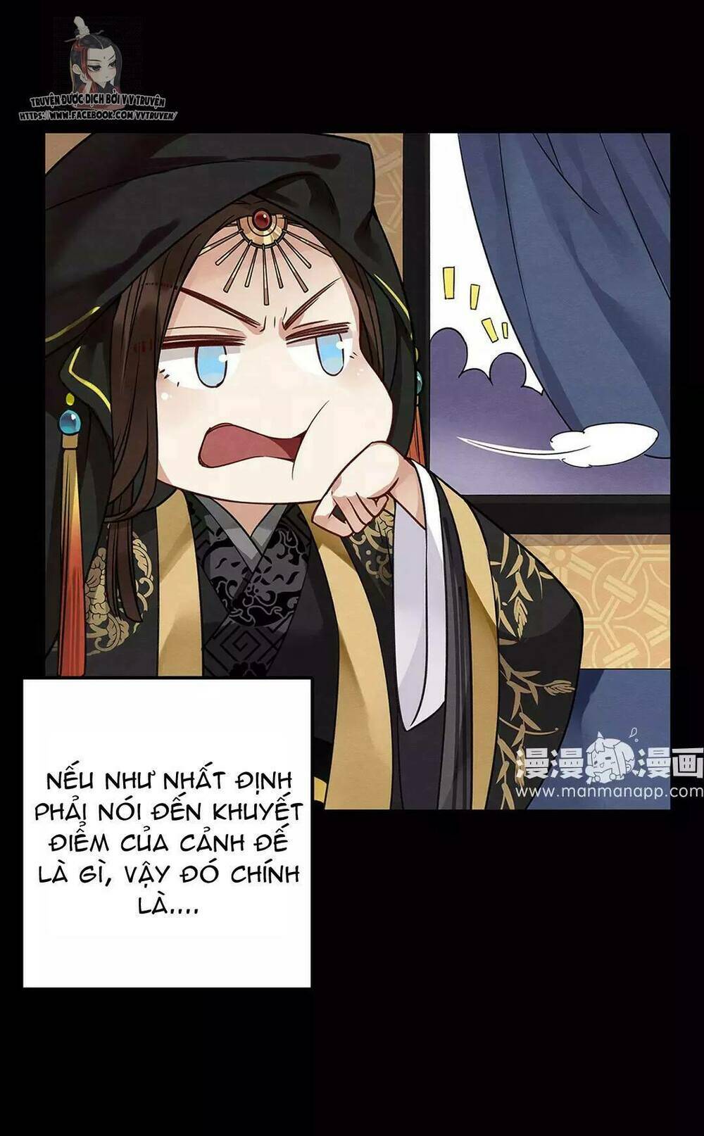 Hôn Quân Thăng Cấp Ký: Chapter 12