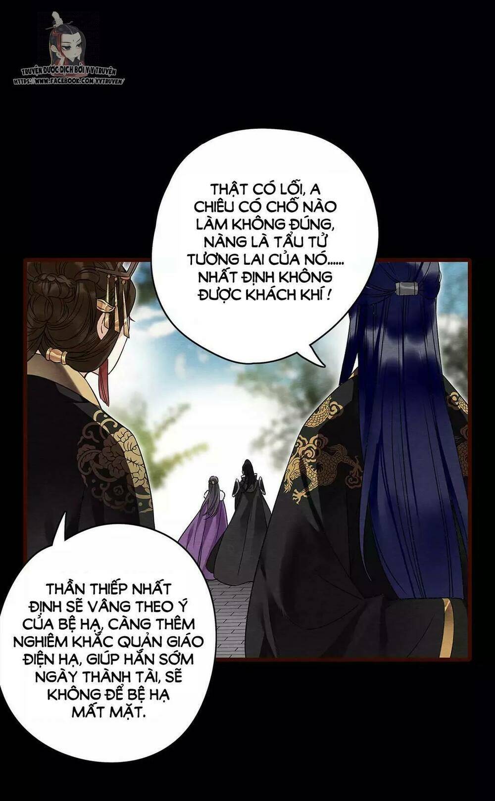 Hôn Quân Thăng Cấp Ký: Chapter 12