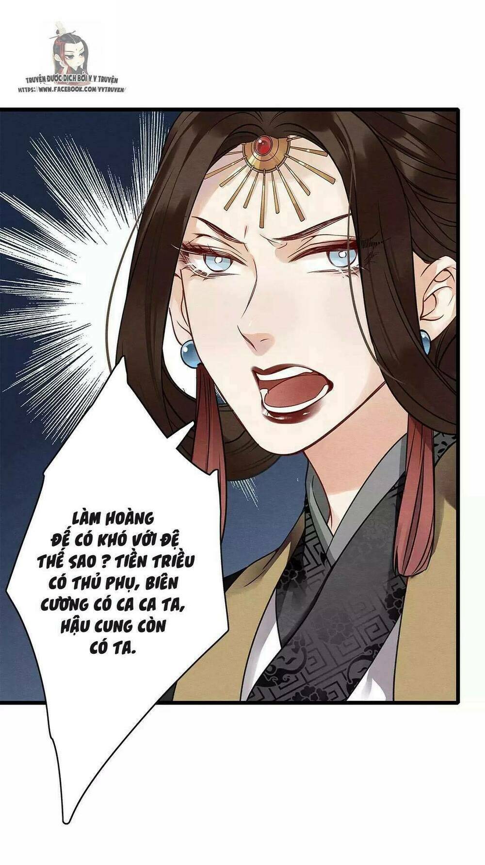 Hôn Quân Thăng Cấp Ký: Chapter 13