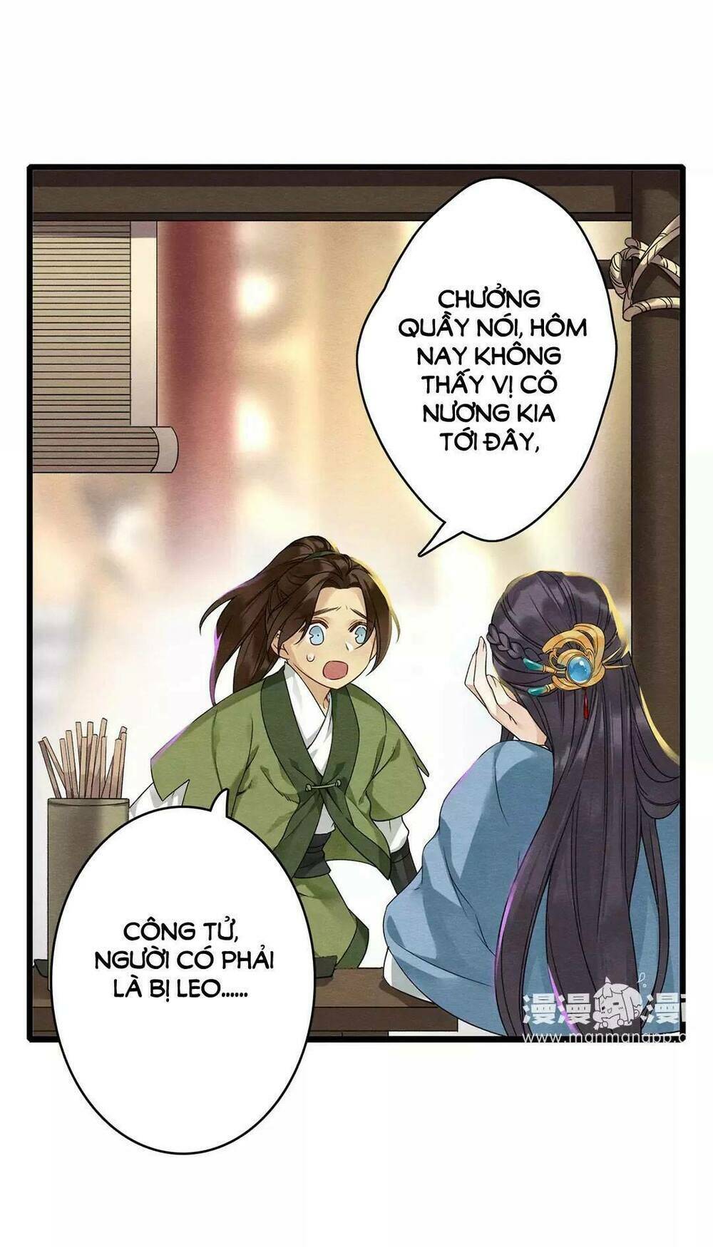 Hôn Quân Thăng Cấp Ký: Chapter 14