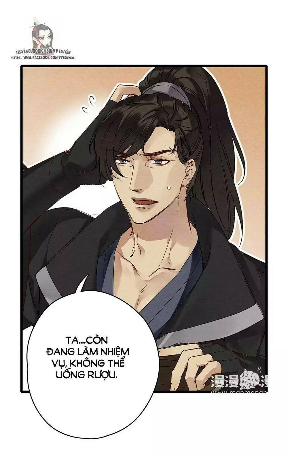 Hôn Quân Thăng Cấp Ký: Chapter 14