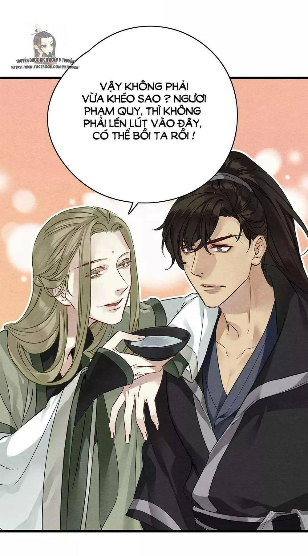 Hôn Quân Thăng Cấp Ký: Chapter 14