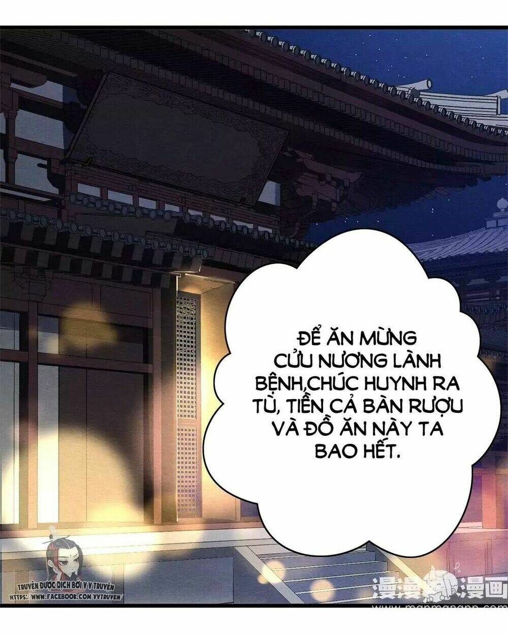 Hôn Quân Thăng Cấp Ký: Chapter 19