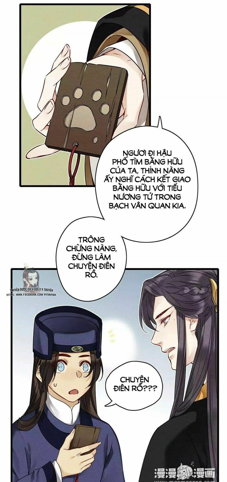 Hôn Quân Thăng Cấp Ký: Chapter 25