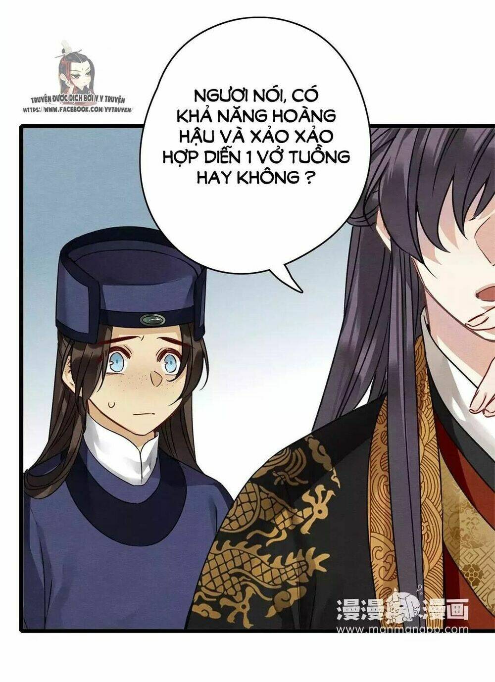 Hôn Quân Thăng Cấp Ký: Chapter 25