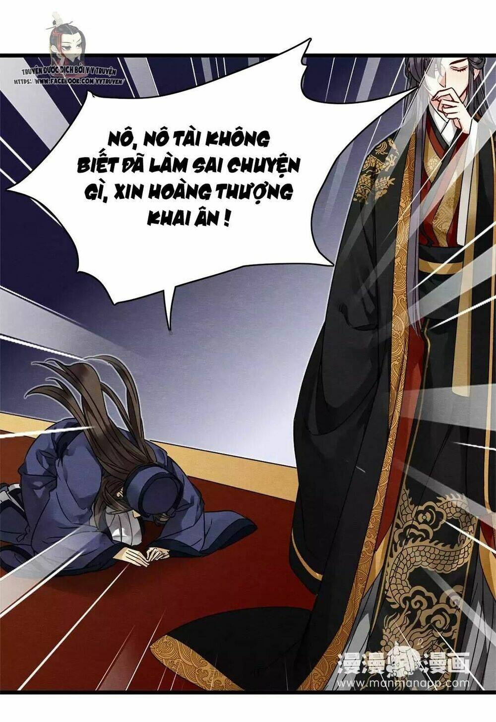 Hôn Quân Thăng Cấp Ký: Chapter 25