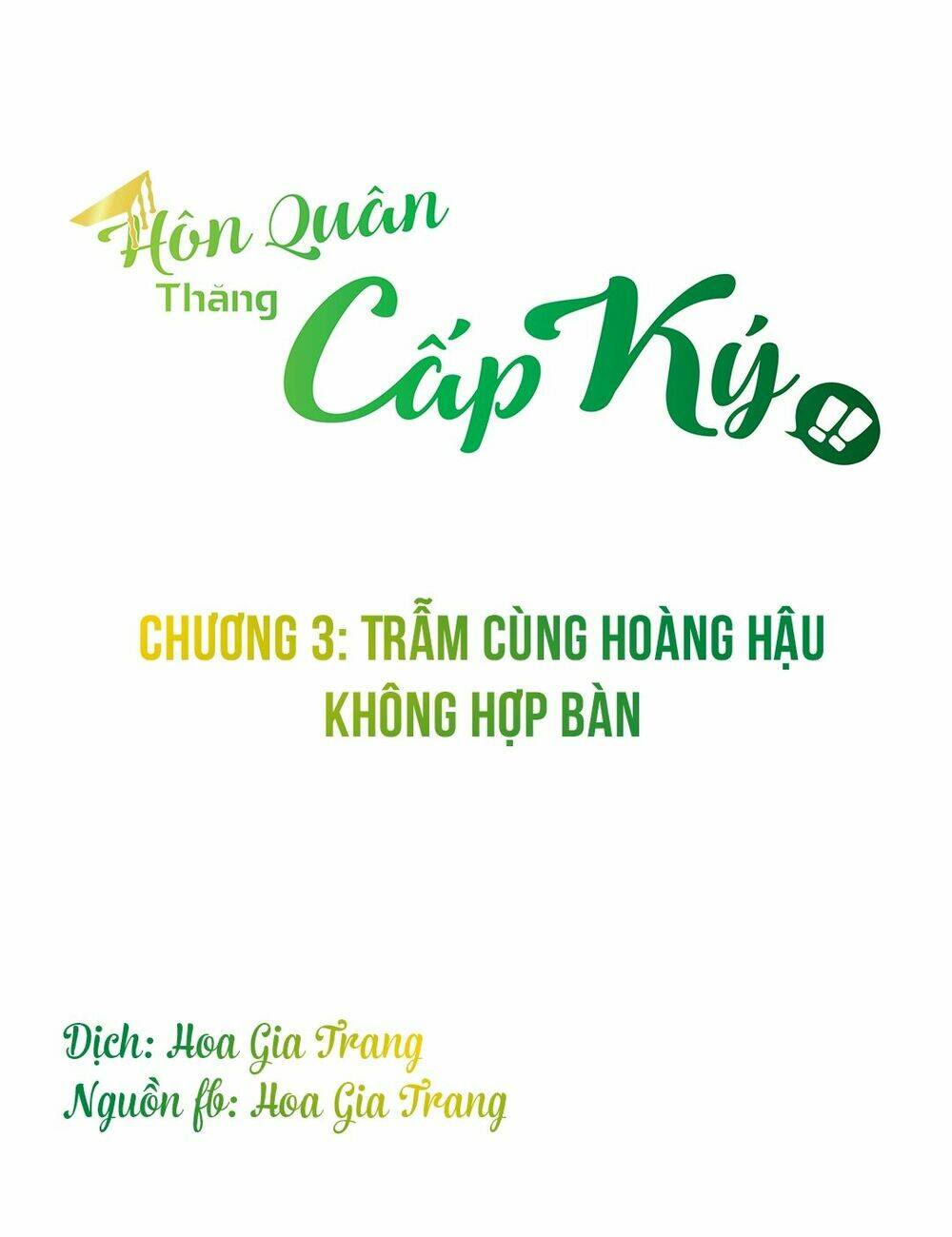 Hôn Quân Thăng Cấp Ký: Chapter 3