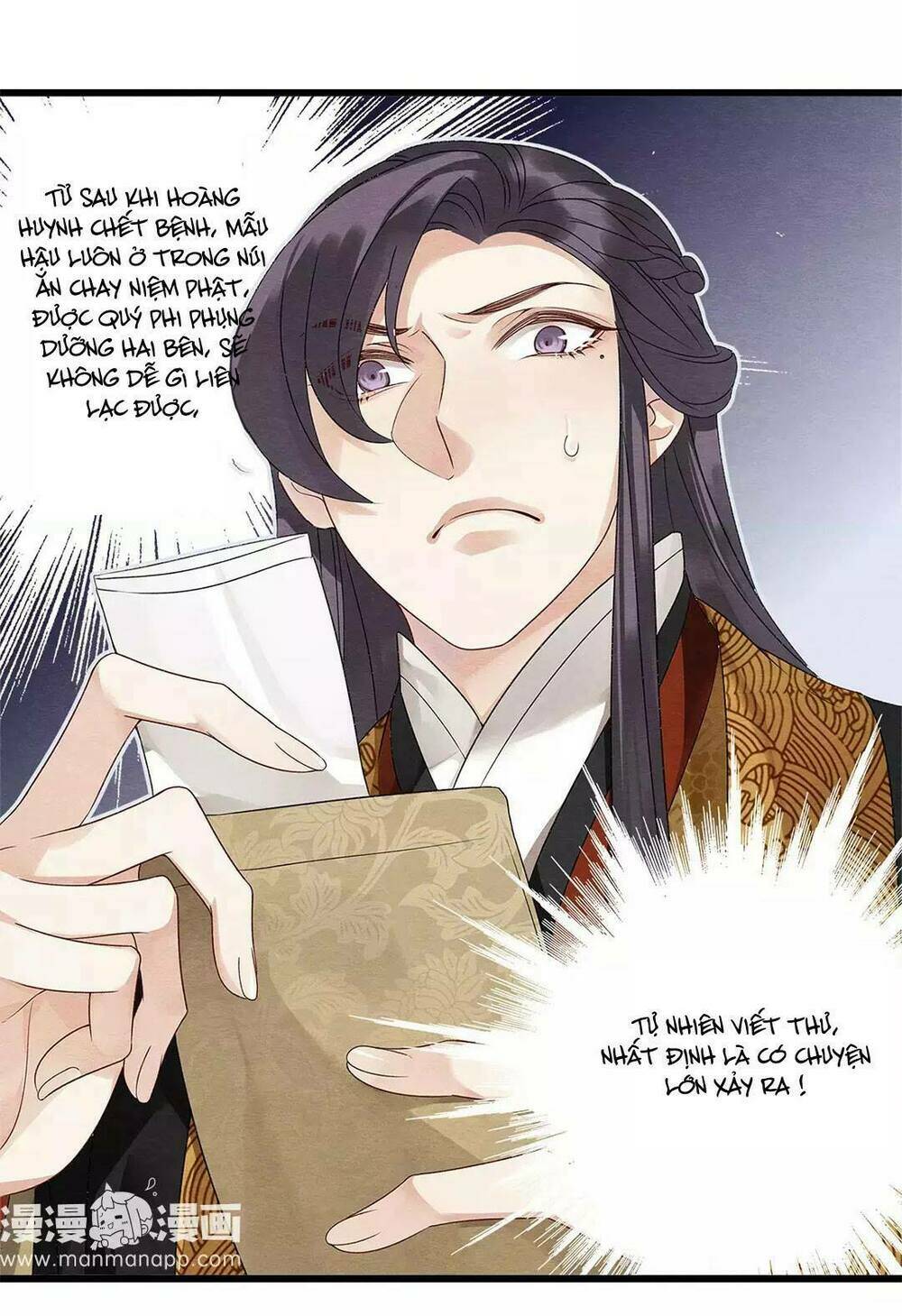 Hôn Quân Thăng Cấp Ký: Chapter 30