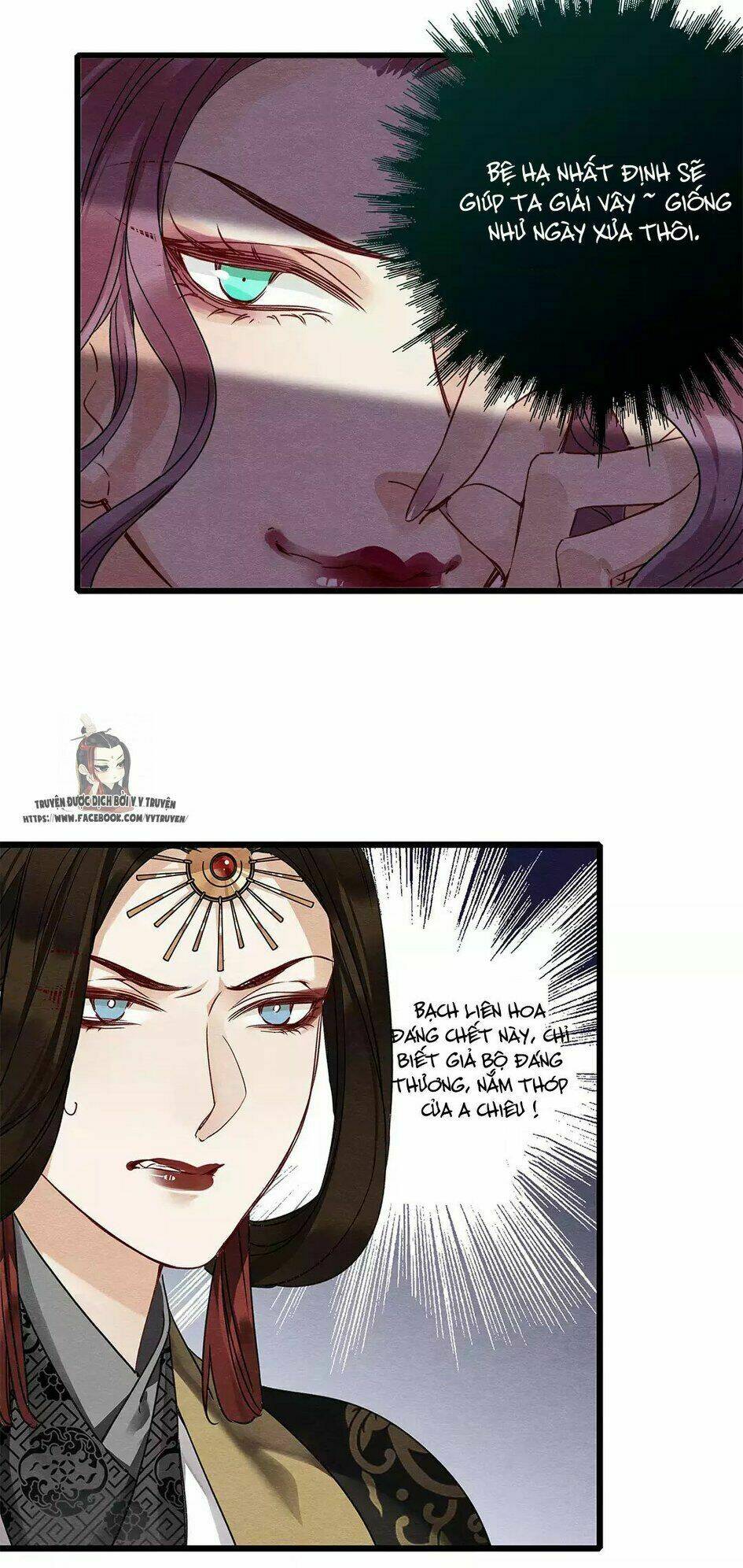 Hôn Quân Thăng Cấp Ký: Chapter 31