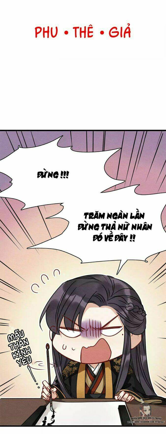 Hôn Quân Thăng Cấp Ký: Chapter 31