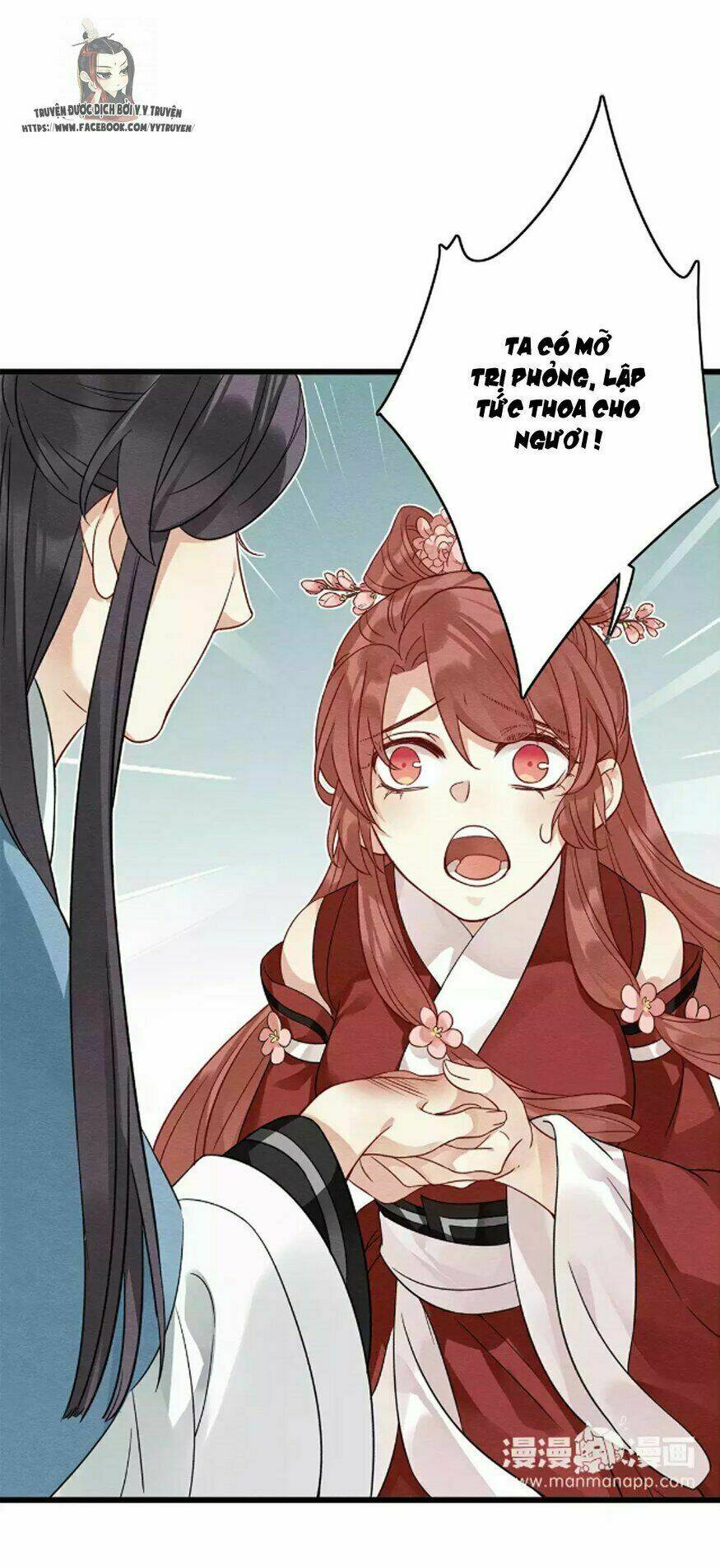 Hôn Quân Thăng Cấp Ký: Chapter 35