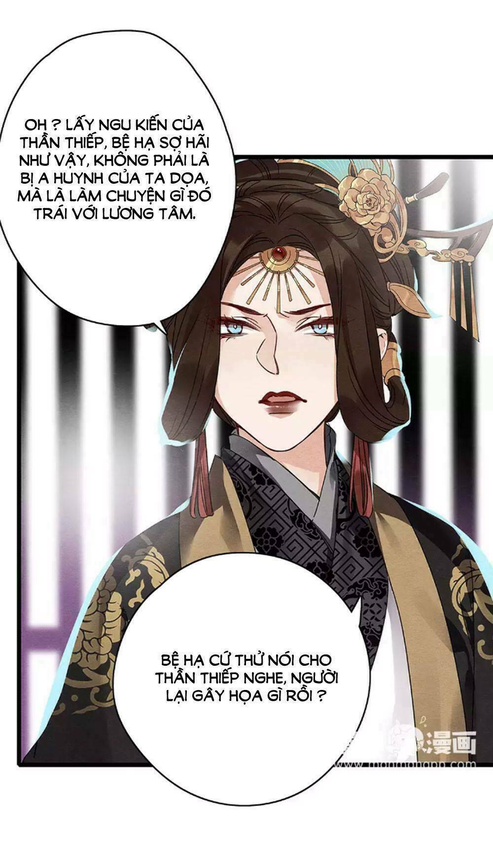 Hôn Quân Thăng Cấp Ký: Chapter 37