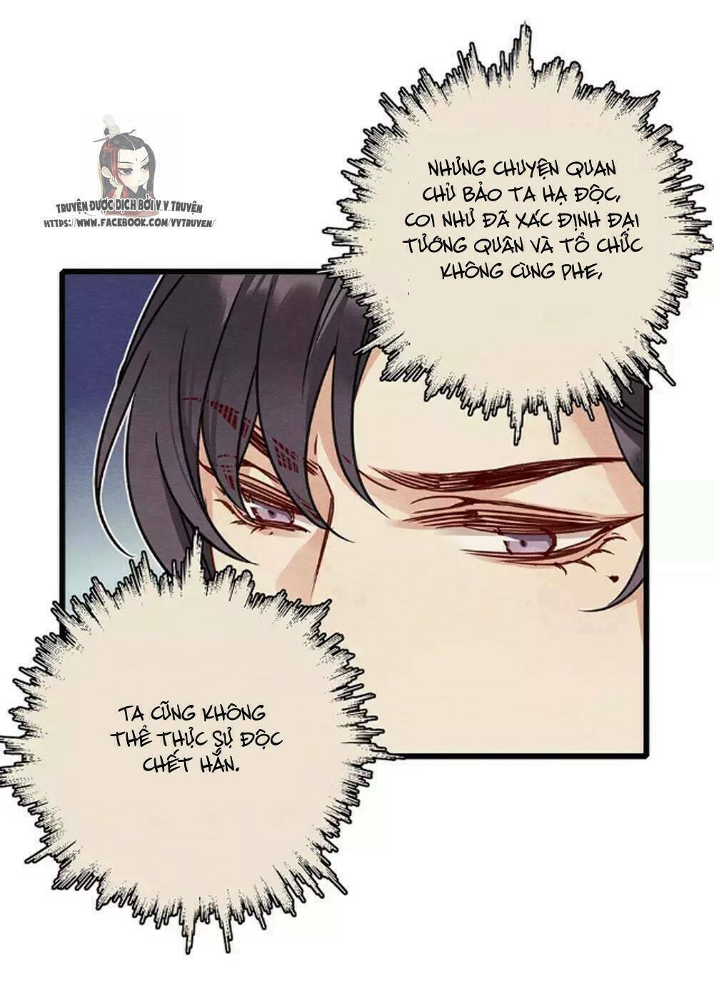 Hôn Quân Thăng Cấp Ký: Chapter 37