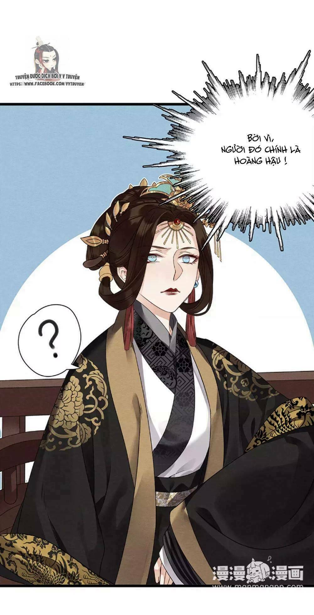 Hôn Quân Thăng Cấp Ký: Chapter 37