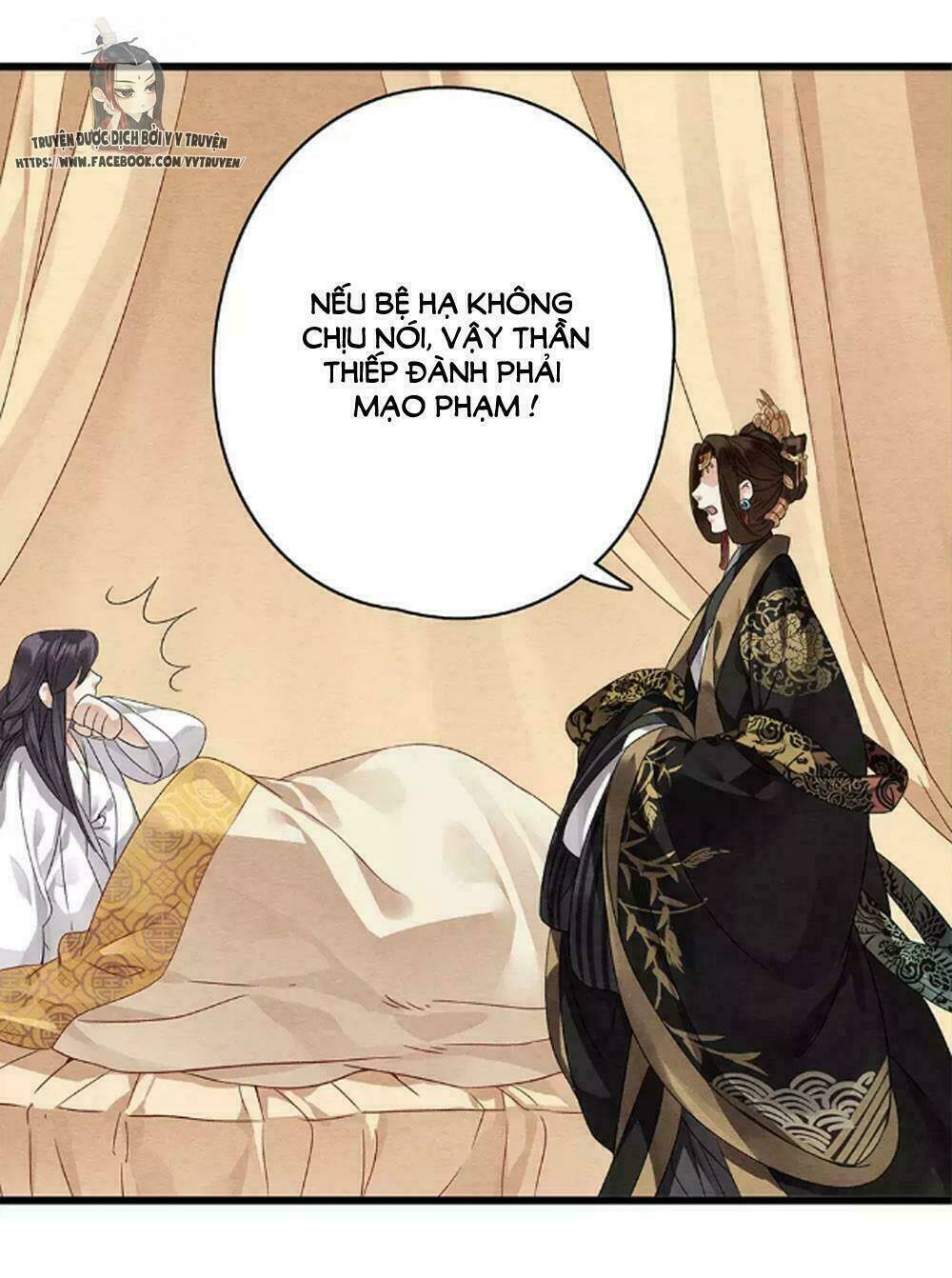 Hôn Quân Thăng Cấp Ký: Chapter 37