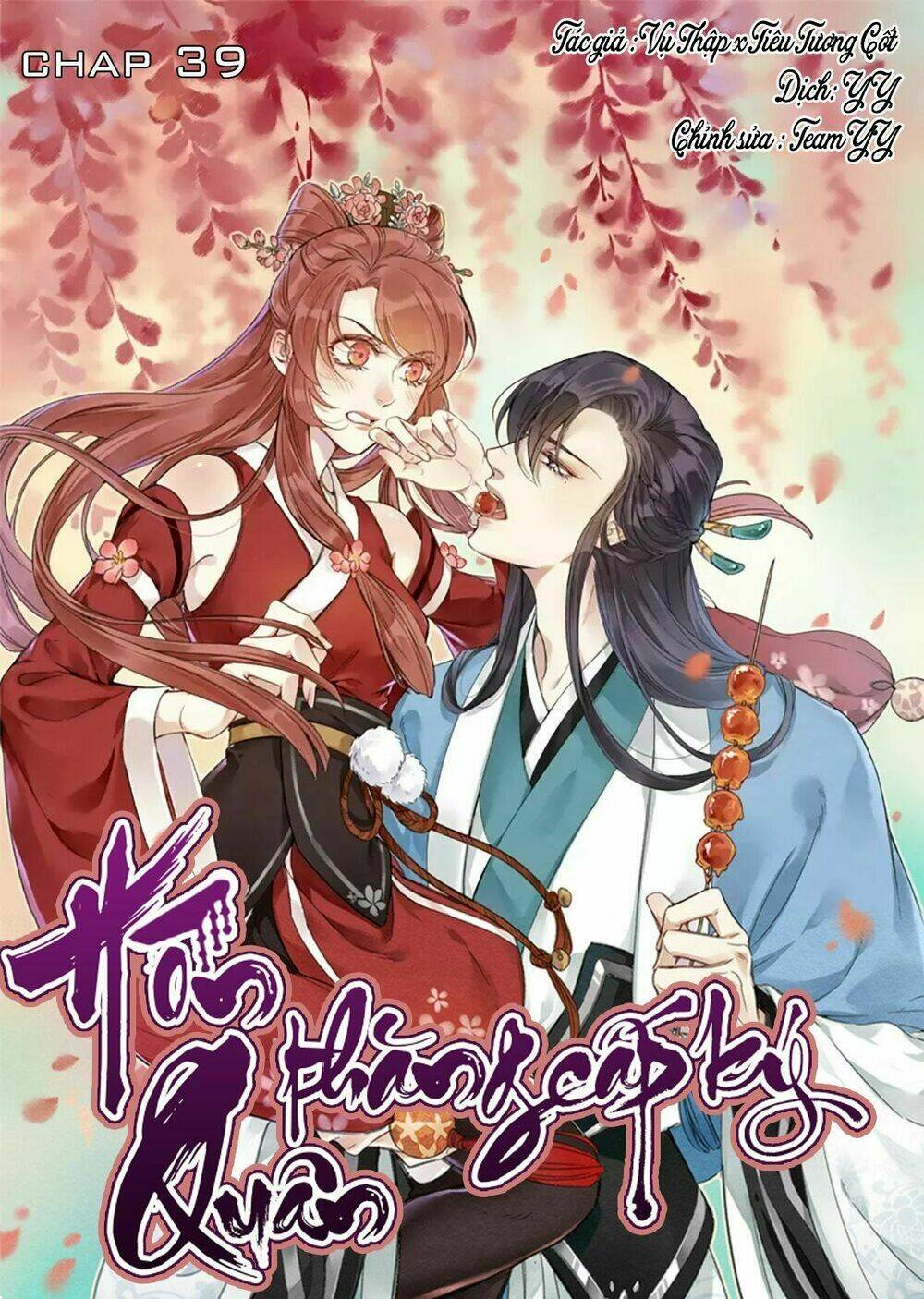Hôn Quân Thăng Cấp Ký: Chapter 39