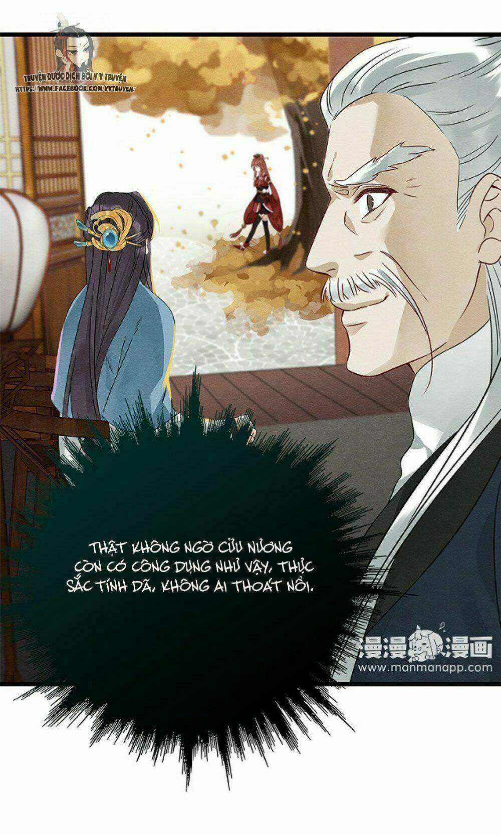 Hôn Quân Thăng Cấp Ký: Chapter 39