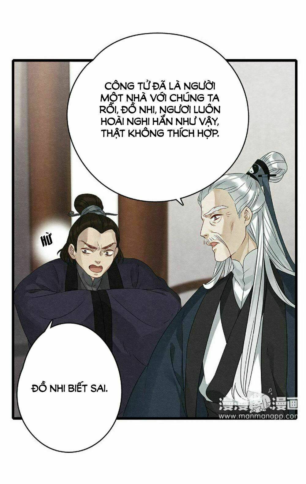 Hôn Quân Thăng Cấp Ký: Chapter 39