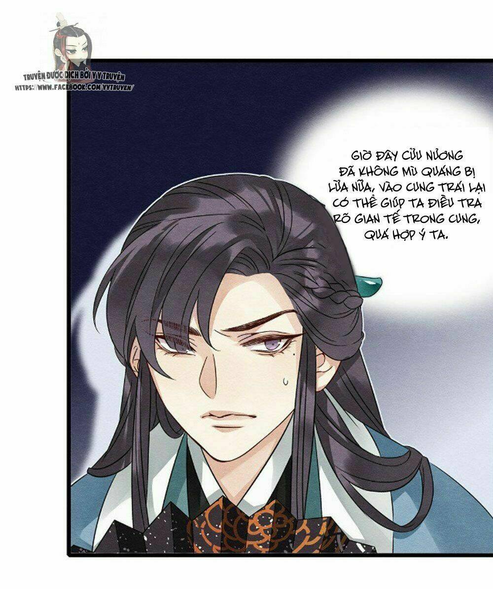Hôn Quân Thăng Cấp Ký: Chapter 39
