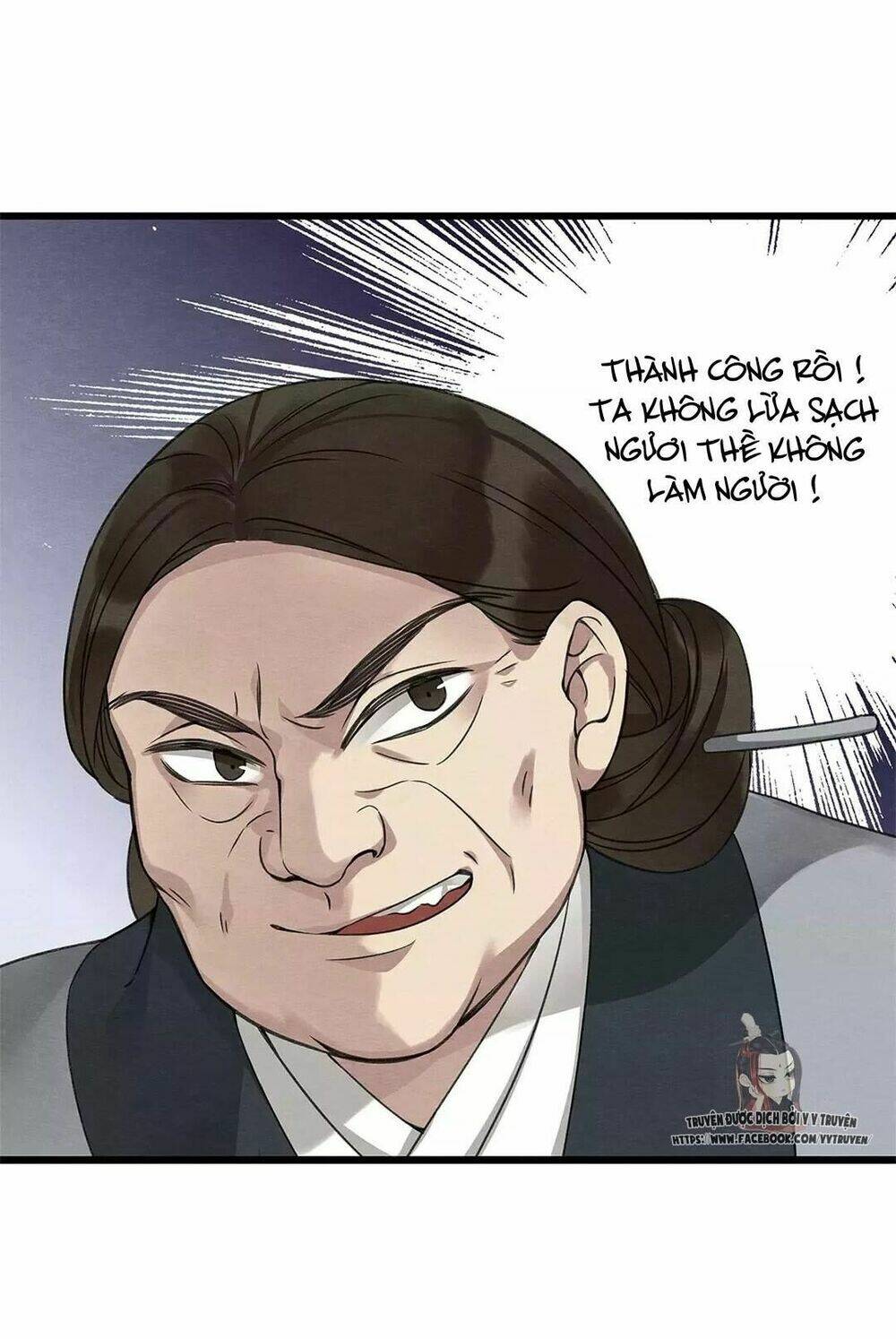 Hôn Quân Thăng Cấp Ký: Chapter 9