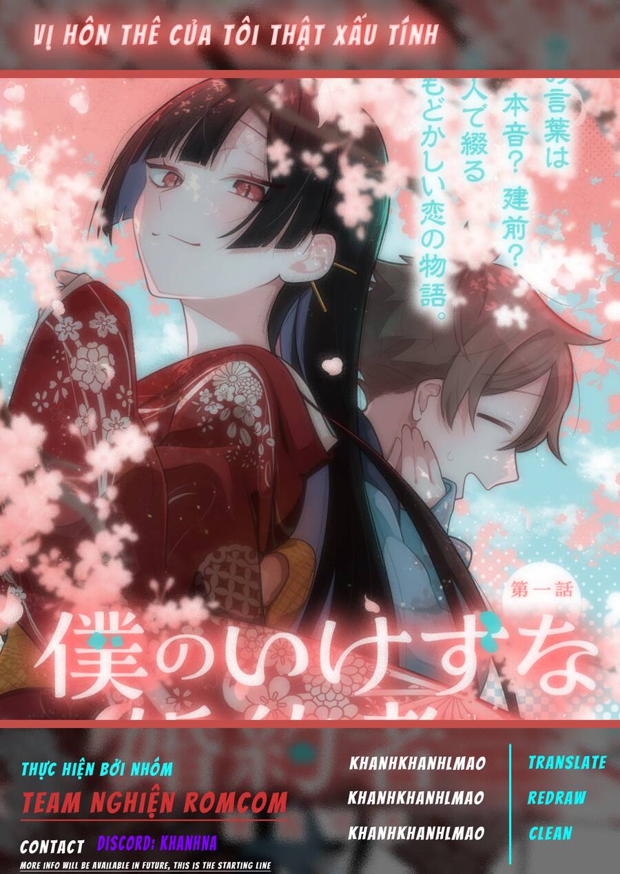 Hôn Thê Của Tôi Thật Xấu Tính!: Chapter 2