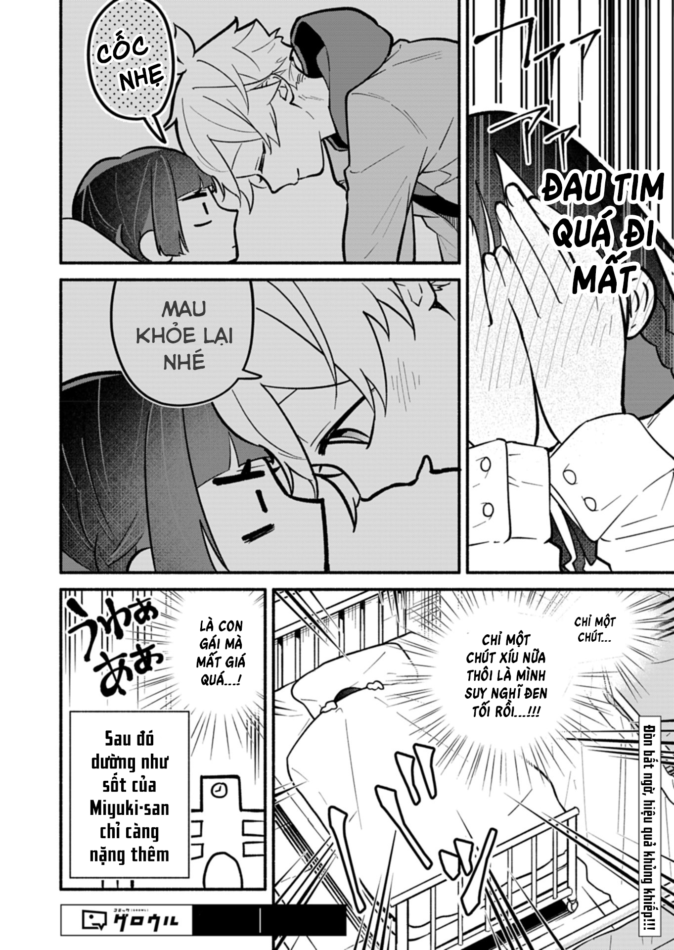 Hôn Thê Của Tôi Thật Xấu Tính!: Chapter 4