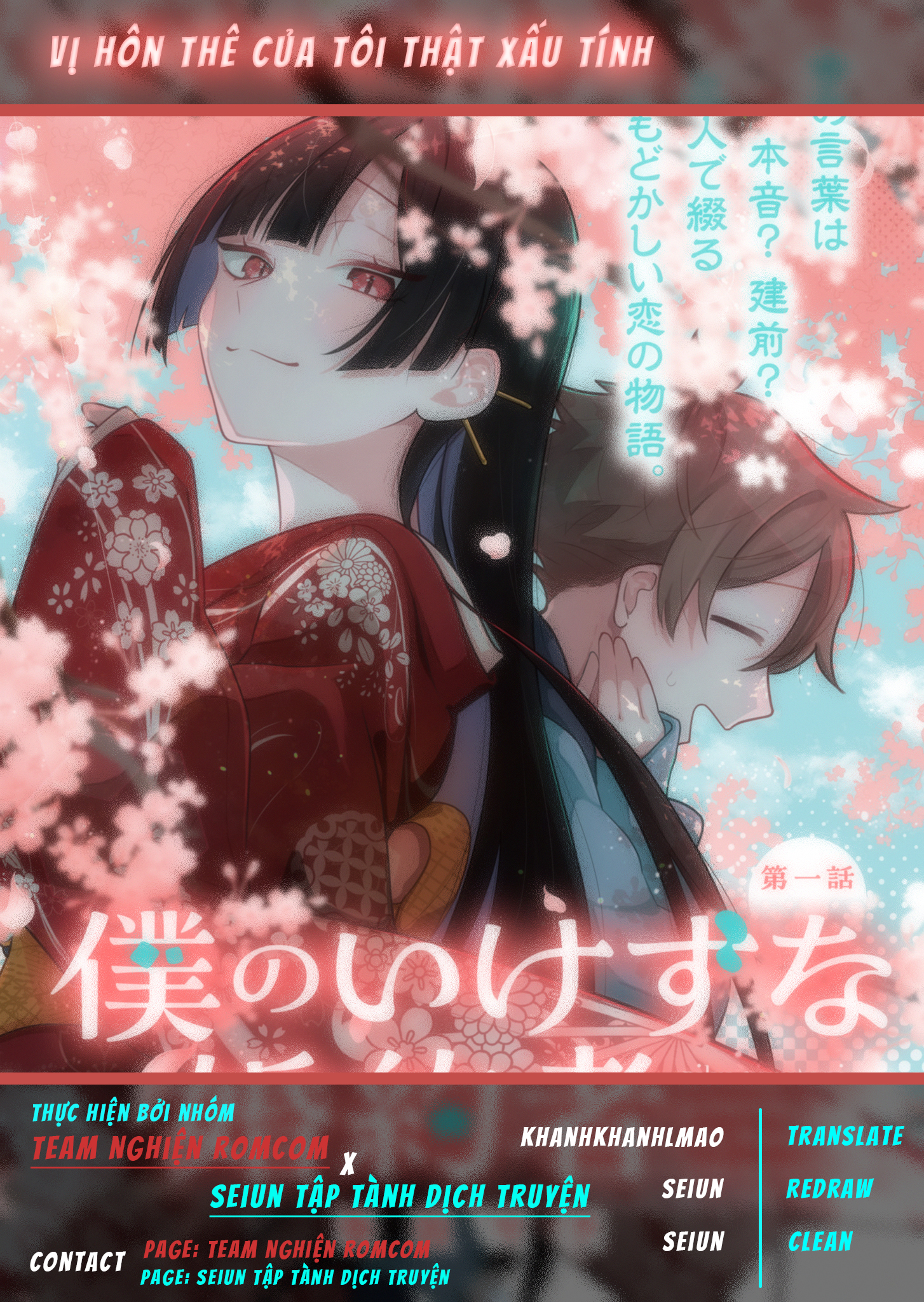 Hôn Thê Của Tôi Thật Xấu Tính!: Chapter 4