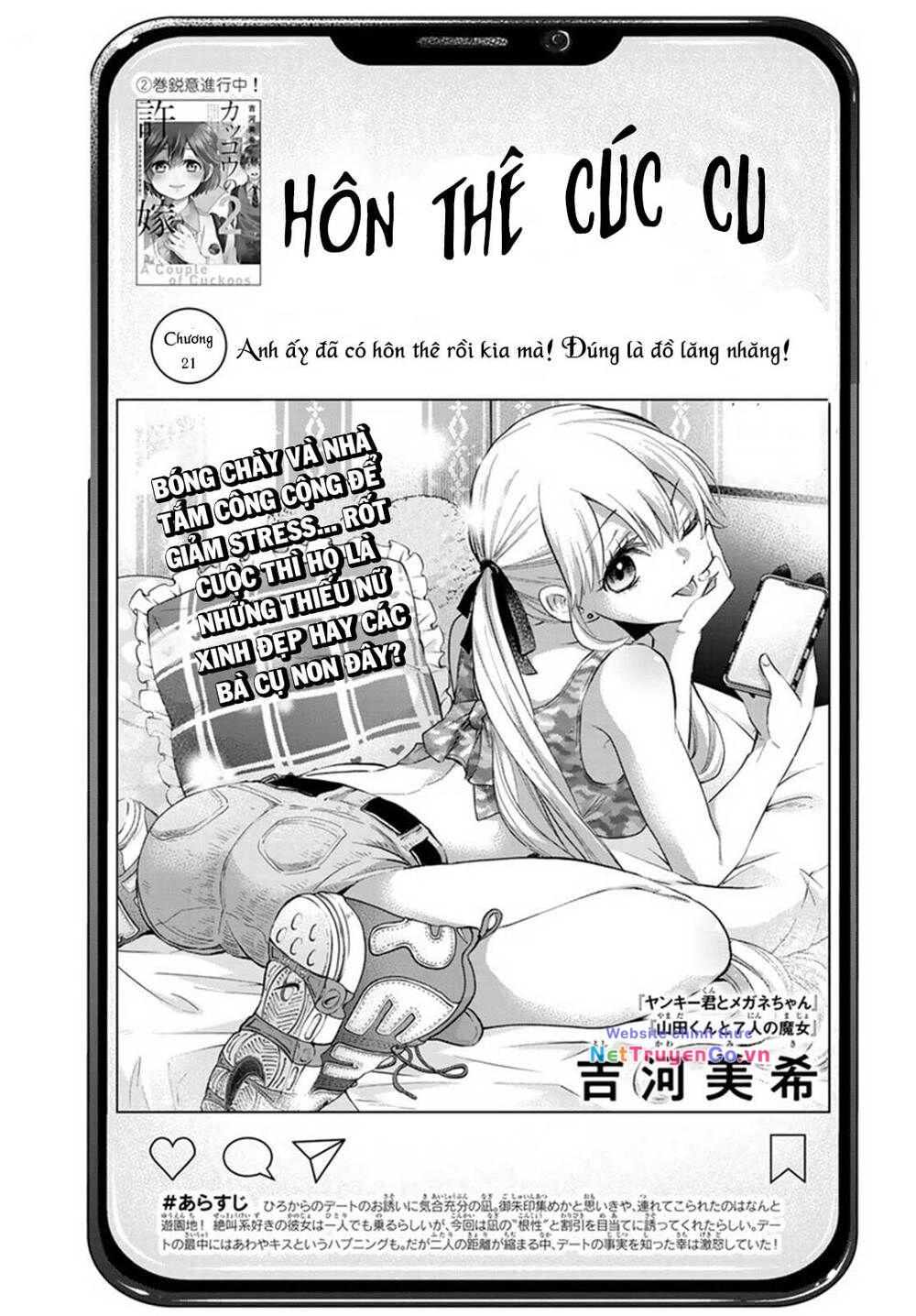 Hôn Thê Cúc Cu: Chapter 21