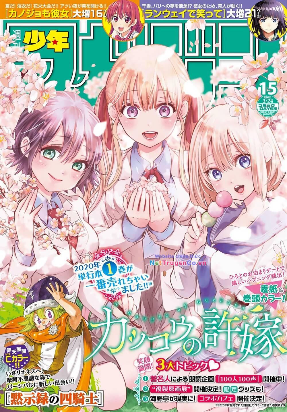 Hôn Thê Cúc Cu: Chapter 54
