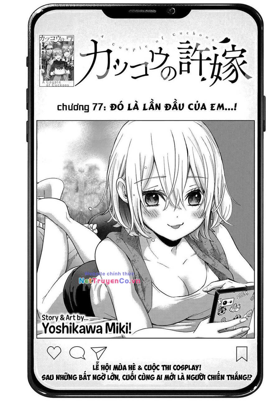 Hôn Thê Cúc Cu: Chapter 77