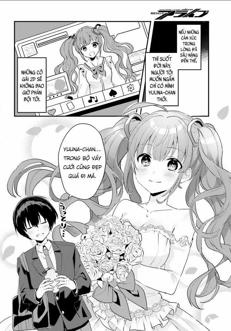 Hôn Thê Nhạt Nhẽo Của Tôi Chỉ Đáng Yêu Khi Ở Nhà: Chapter 1