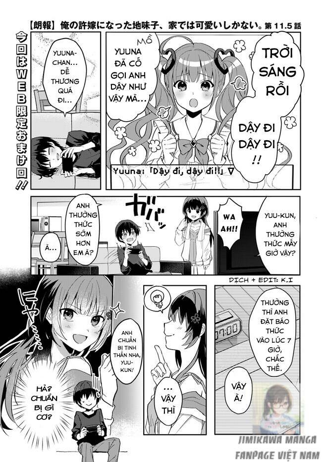 Hôn Thê Nhạt Nhẽo Của Tôi Chỉ Đáng Yêu Khi Ở Nhà: Chapter 11.5
