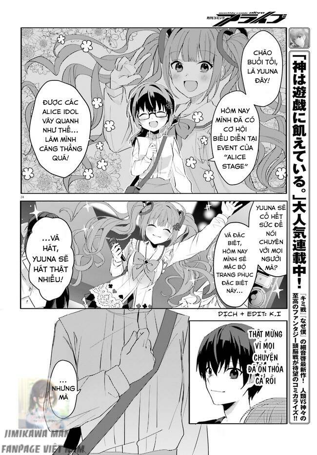 Hôn Thê Nhạt Nhẽo Của Tôi Chỉ Đáng Yêu Khi Ở Nhà: Chapter 11