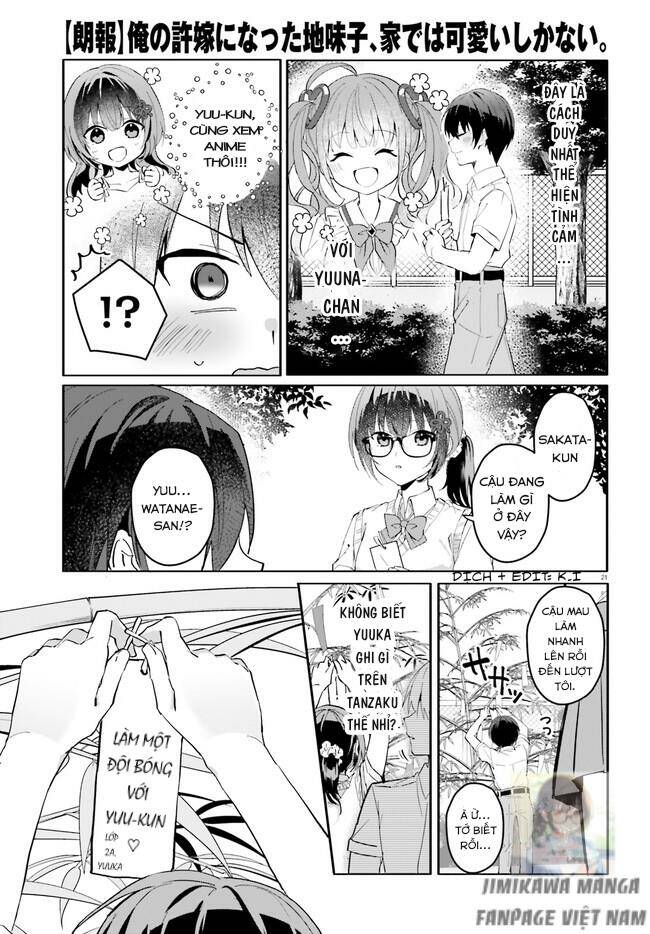 Hôn Thê Nhạt Nhẽo Của Tôi Chỉ Đáng Yêu Khi Ở Nhà: Chapter 12