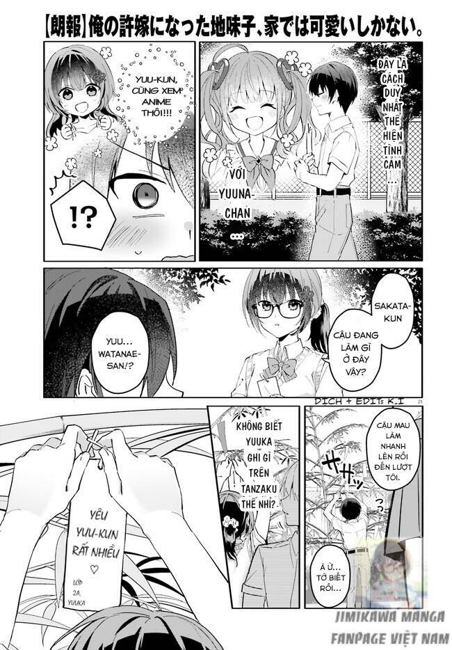 Hôn Thê Nhạt Nhẽo Của Tôi Chỉ Đáng Yêu Khi Ở Nhà: Chapter 12