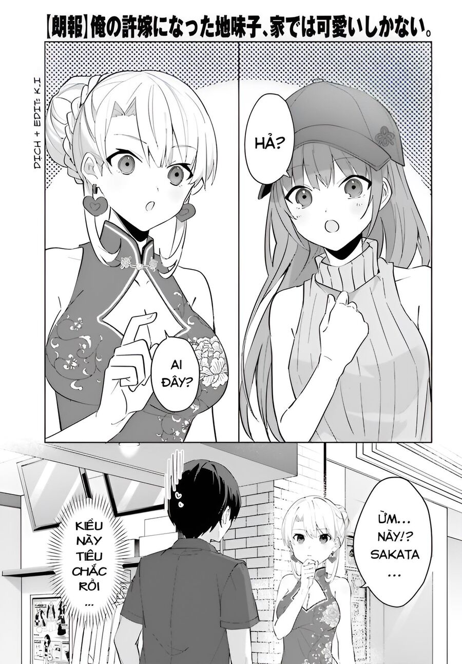 Hôn Thê Nhạt Nhẽo Của Tôi Chỉ Đáng Yêu Khi Ở Nhà: Chapter 14