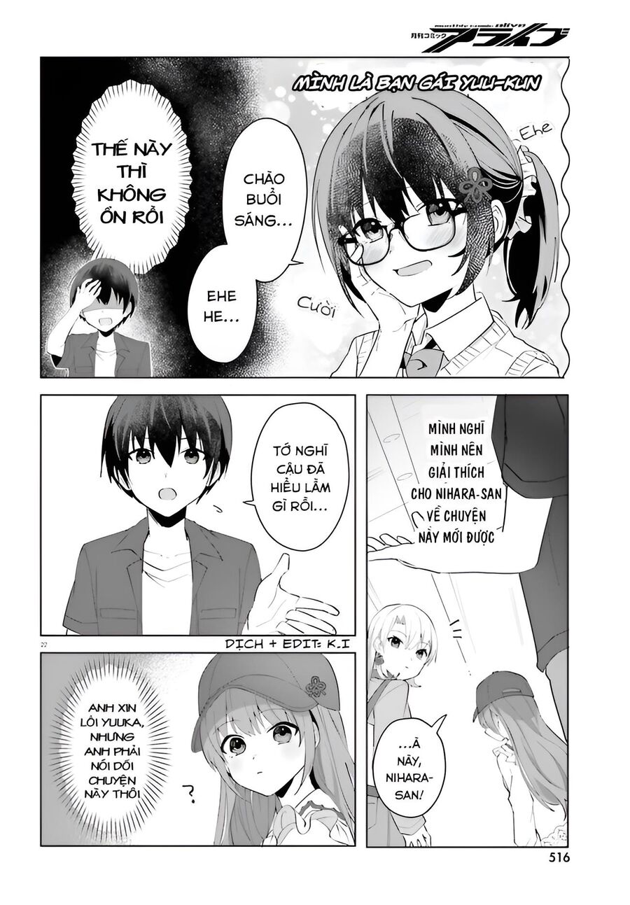 Hôn Thê Nhạt Nhẽo Của Tôi Chỉ Đáng Yêu Khi Ở Nhà: Chapter 14