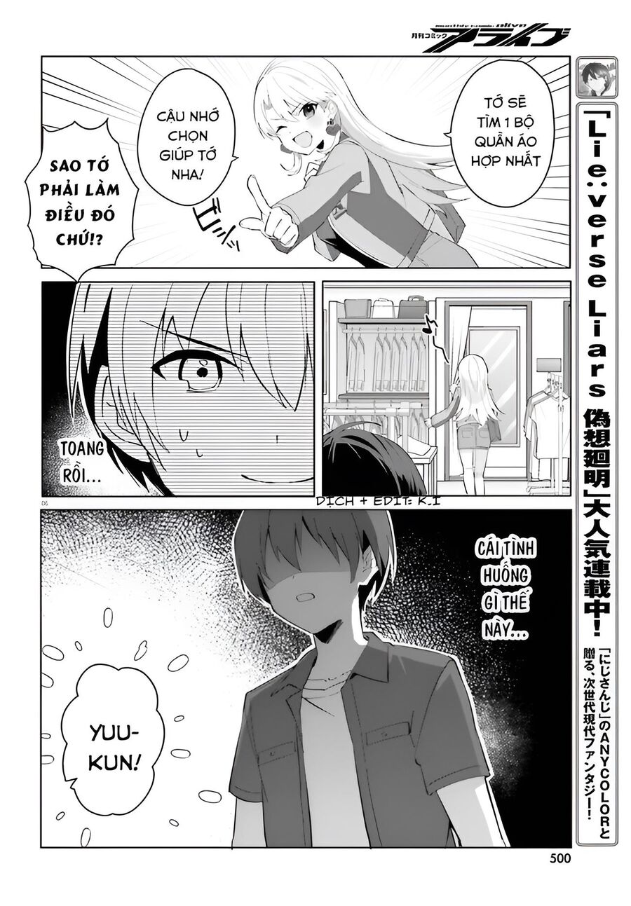 Hôn Thê Nhạt Nhẽo Của Tôi Chỉ Đáng Yêu Khi Ở Nhà: Chapter 14