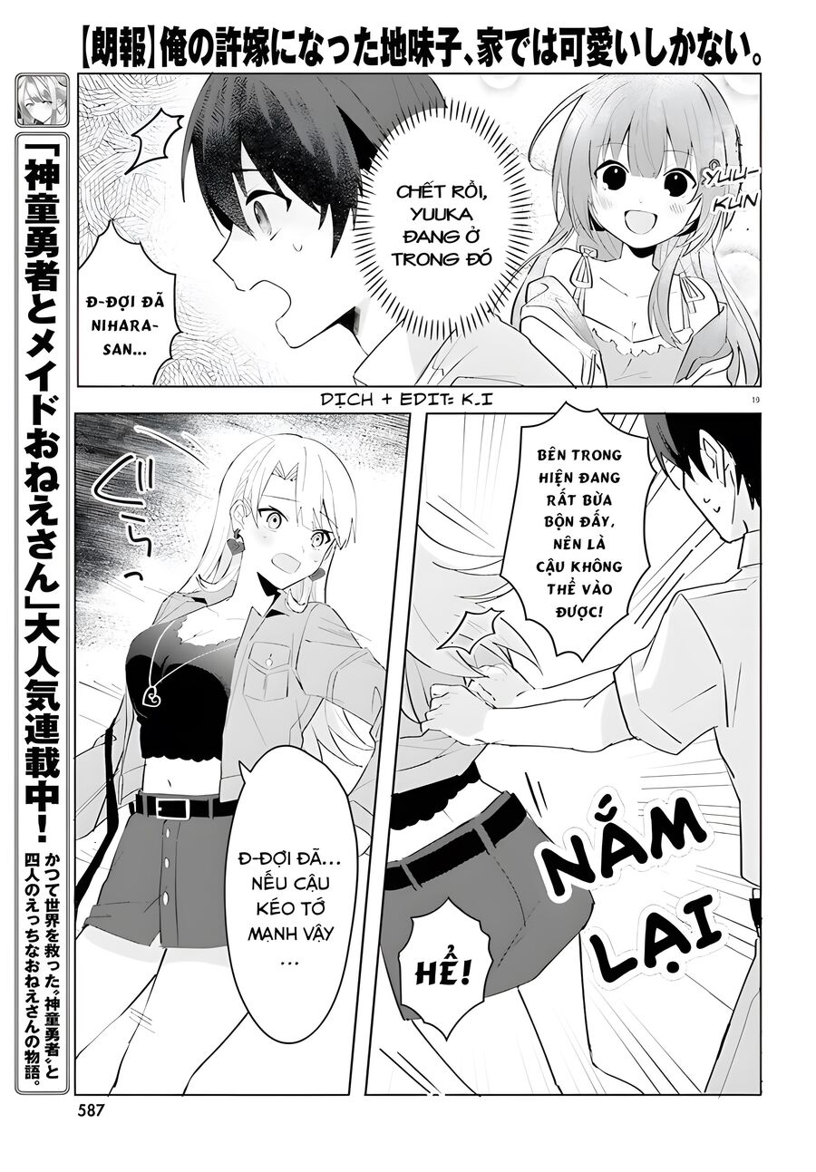 Hôn Thê Nhạt Nhẽo Của Tôi Chỉ Đáng Yêu Khi Ở Nhà: Chapter 15