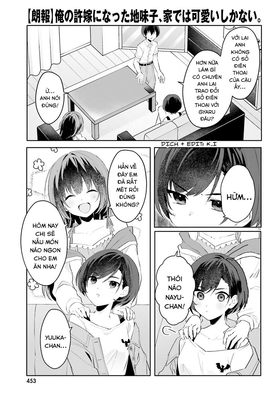 Hôn Thê Nhạt Nhẽo Của Tôi Chỉ Đáng Yêu Khi Ở Nhà: Chapter 16